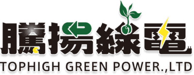 騰揚綠電有限公司-桃園 太陽能推薦｜太陽能安裝｜太陽能規劃｜太陽能施工｜太陽能發電｜太陽能工程 推薦
